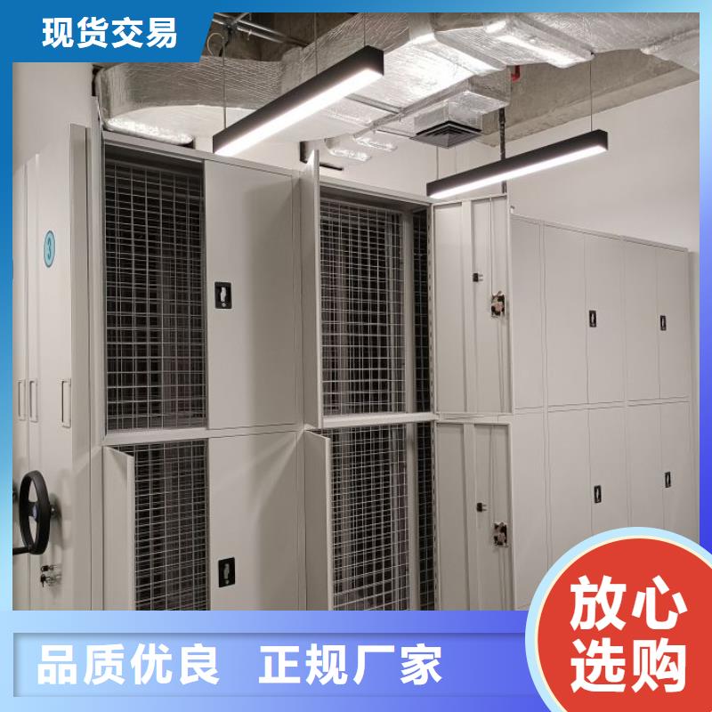 (鑫康):【工厂自营 密集柜,手摇密集柜精品选购】好品质经得住考验-【qy55.com】