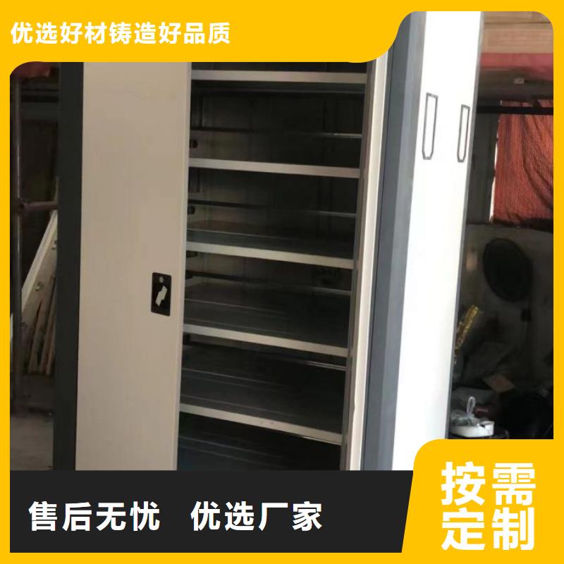 【 密集柜,手摇密集柜精品选购】