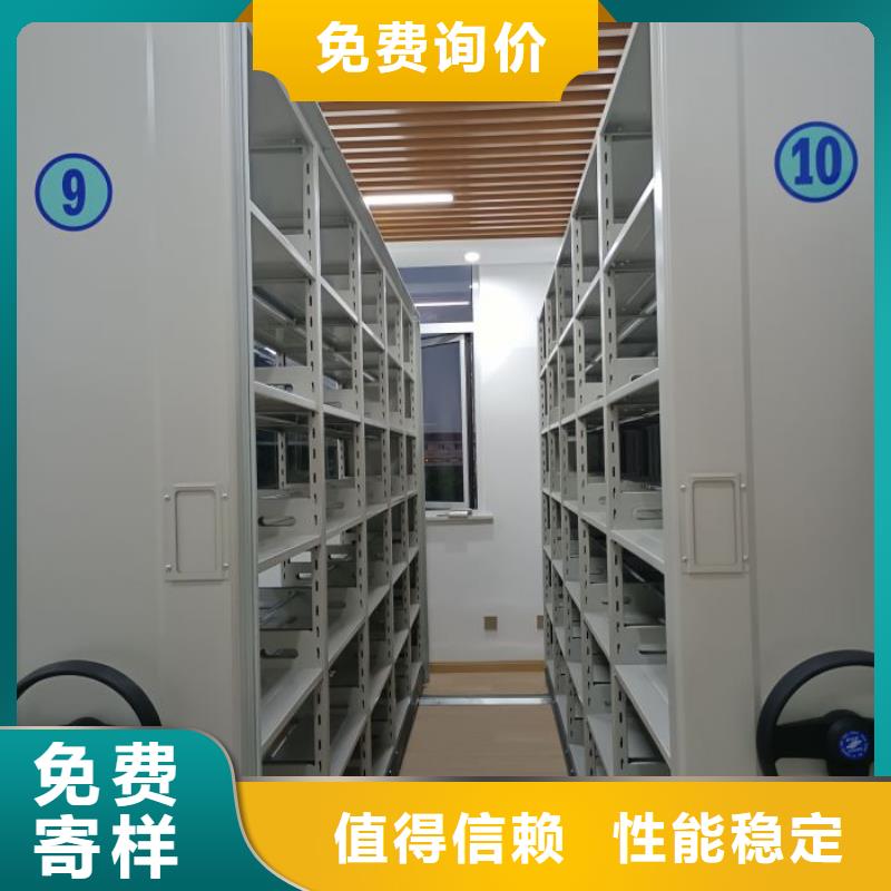 【密集柜】智能密集柜精益求精鑫康密集档案存放柜