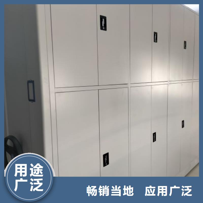 可定制的檔案袋密集柜現貨廠家