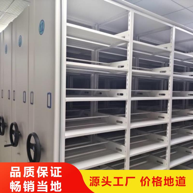 移动档案文件架-视频-仙游|荔城|龙岩|南平|宁德|泉州鑫康移动档案文件架_ 鑫康智能移动档案柜密集架设备销售(莆田市分公司)