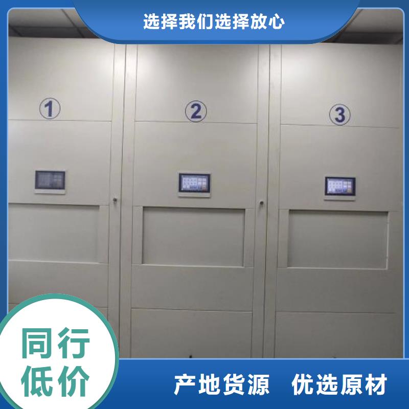 (鑫康):【工厂自营 密集柜,手摇密集柜精品选购】好品质经得住考验-【qy55.com】