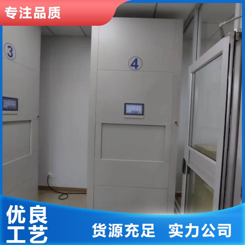文件档案柜视频-荔城|城厢|漳州|南平|厦门|福州|泉州|宁德|三明文件档案柜海量库存-鑫康智能移动档案柜密集架设备销售(莆田市分公司)