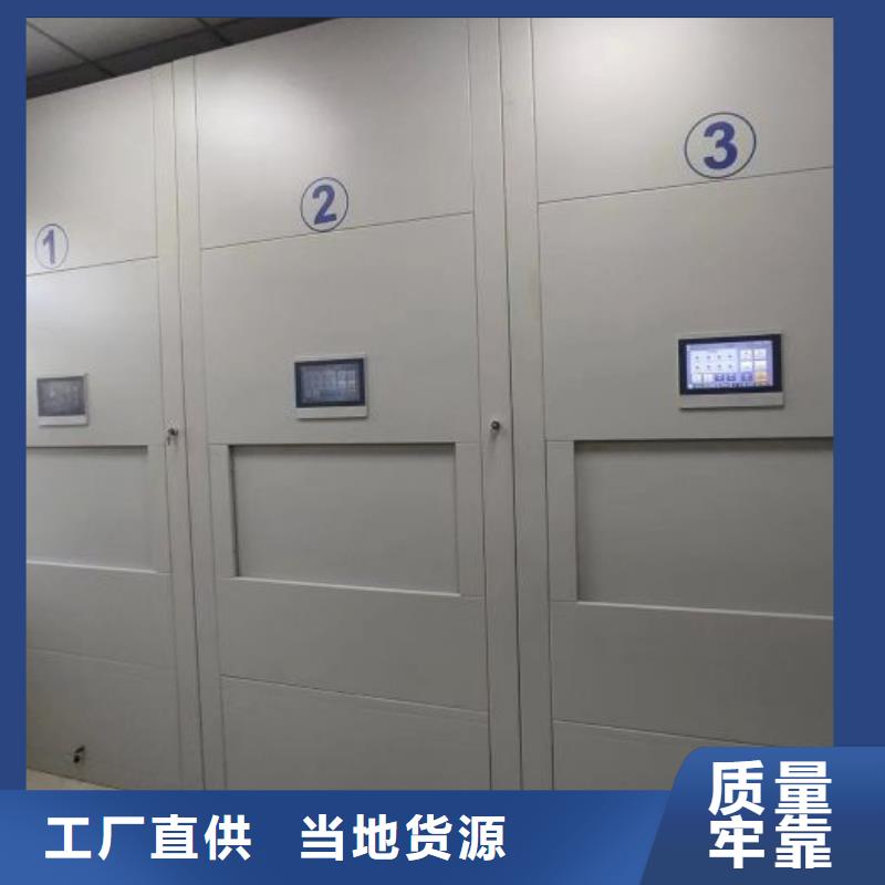 (鑫康):【工厂自营 密集柜,手摇密集柜精品选购】好品质经得住考验-【qy55.com】