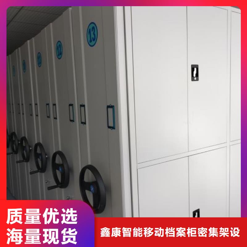厂家针对国内行业逆境的对应策略【鑫康】密集柜档案密集架