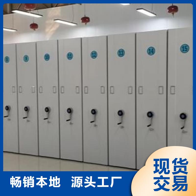 行业的现状并持续发展【鑫康】手摇式密集柜