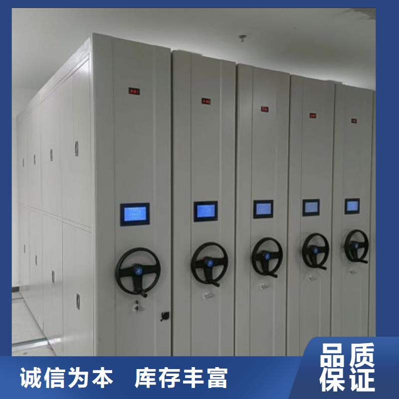 【匠心工艺 密集柜-会计凭证柜高品质诚信厂家】
