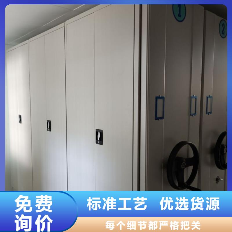 文件档案柜视频-荔城|城厢|漳州|南平|厦门|福州|泉州|宁德|三明文件档案柜海量库存-鑫康智能移动档案柜密集架设备销售(莆田市分公司)