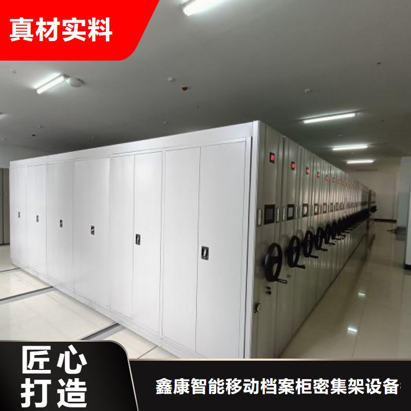 方便顾客【鑫康】档案室档案架