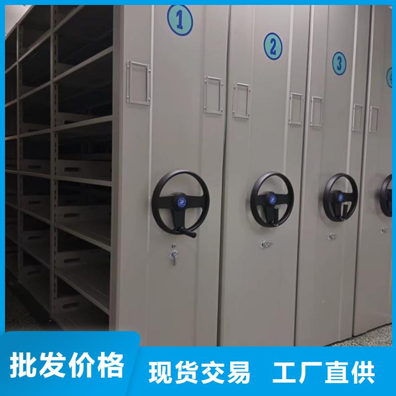 (鑫康):【工厂自营 密集柜,手摇密集柜精品选购】好品质经得住考验-【qy55.com】
