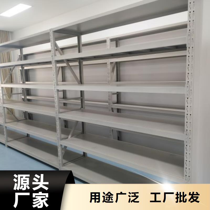 方便顾客【鑫康】档案室档案架