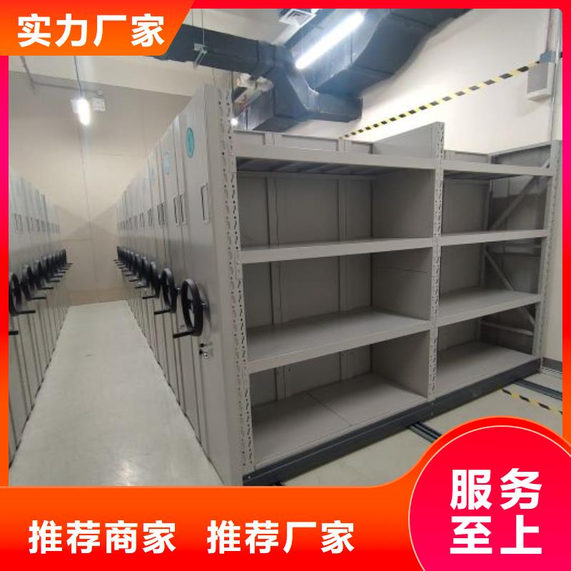 厂家针对国内行业逆境的对应策略【鑫康】密集柜档案密集架