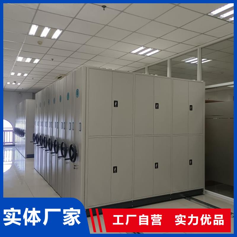 移动档案文件架-视频-仙游|荔城|龙岩|南平|宁德|泉州鑫康移动档案文件架_ 鑫康智能移动档案柜密集架设备销售(莆田市分公司)