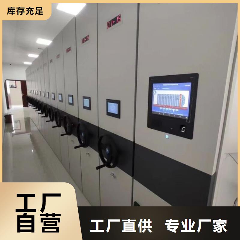 廠家針對國內行業逆境的對應策略【鑫康】密集柜檔案密集架
