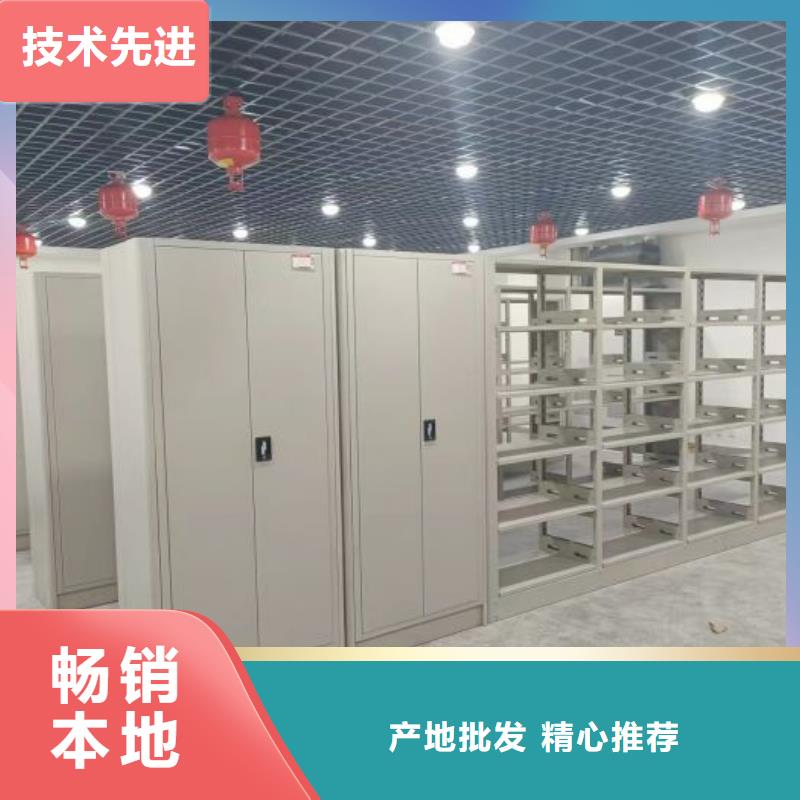 诚信商家【鑫康】密集架档案柜