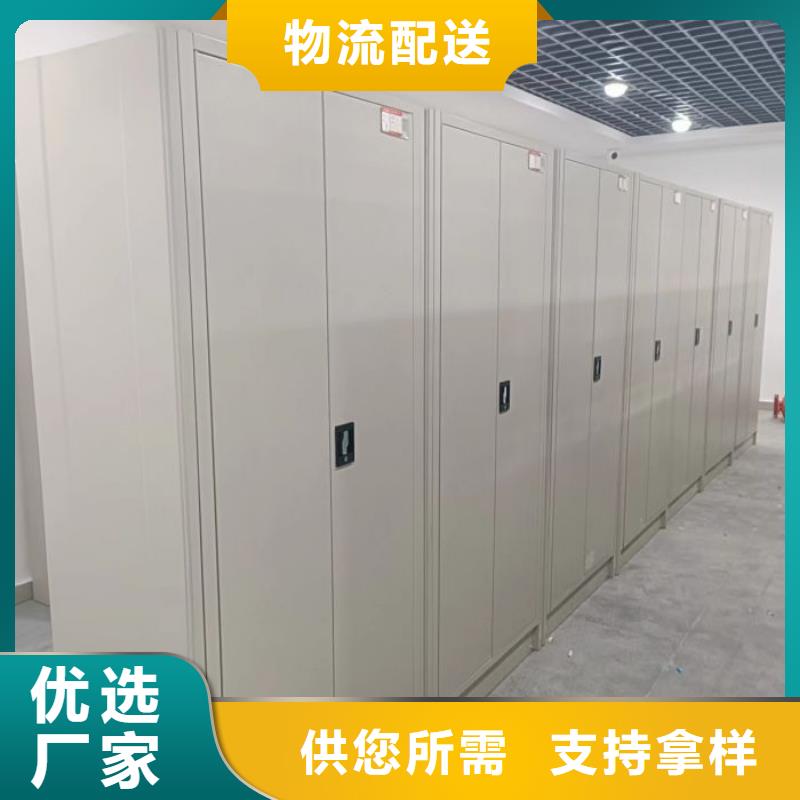 行业的现状并持续发展【鑫康】手摇式密集柜