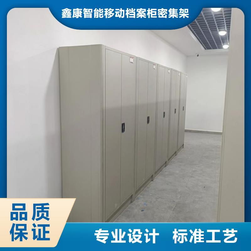 這里買更優惠【鑫康】密集架檔案柜