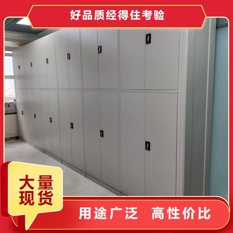 现货速发【鑫康】档案库密集柜