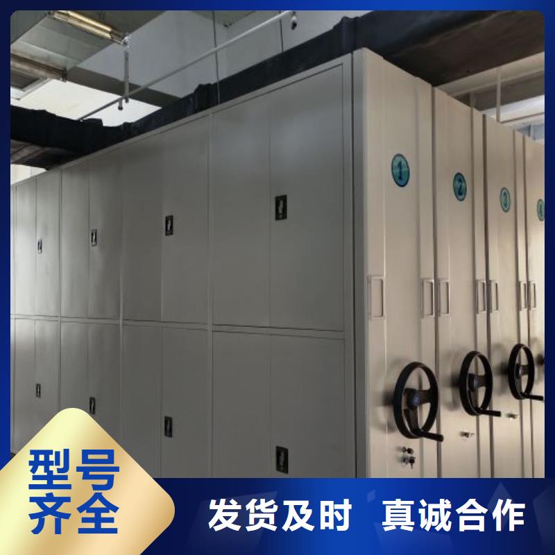 厂家针对国内行业逆境的对应策略【鑫康】密集柜档案密集架