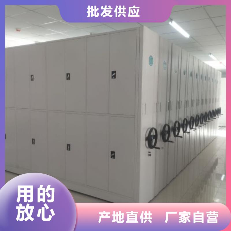 答疑解惑【鑫康】掛網(wǎng)式密集架