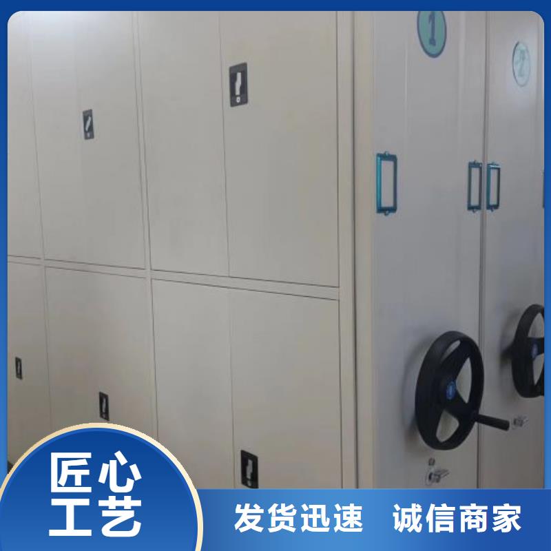 手动密集柜-视频-山东省东营市鑫康手动密集柜可服务区域利津|广饶|泰安|莱芜|潍坊|德州|淄博|日照等
