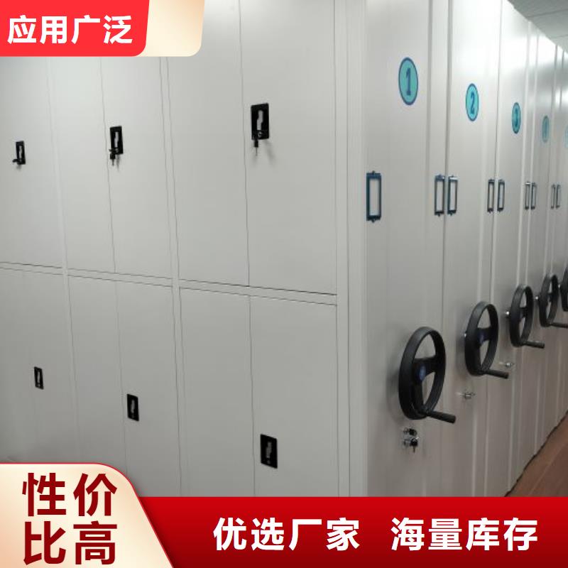 勇创造高【鑫康】封闭式密集柜