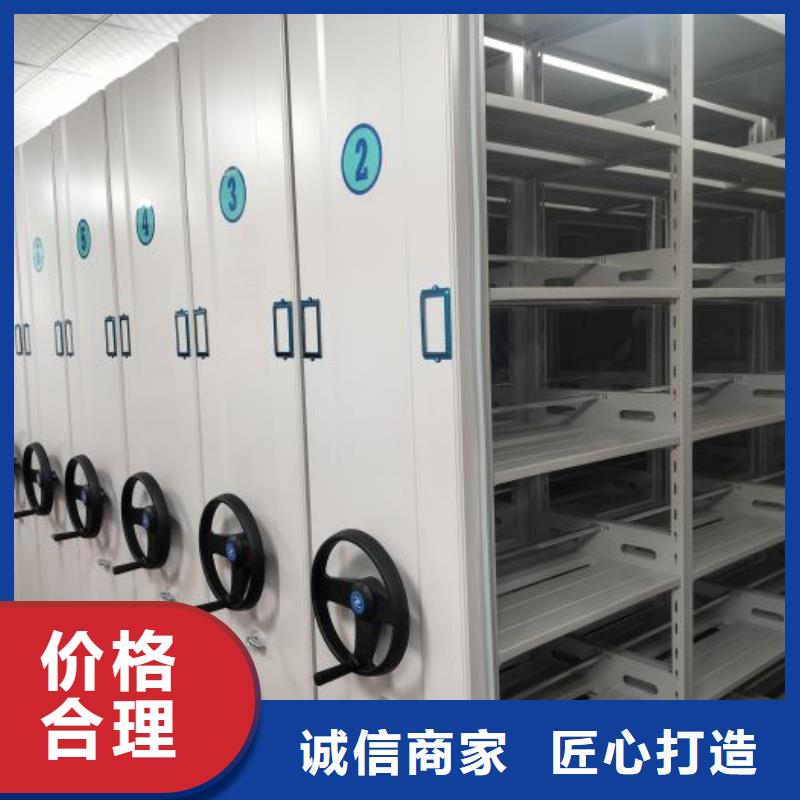 【密集架】电动密集架用好材做好产品-服务范围包括肇庆|珠海|东莞|中山|梅州等