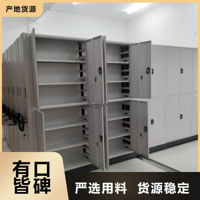 密集架,【电动密集架】多种优势放心选择鑫康密集柜档案架