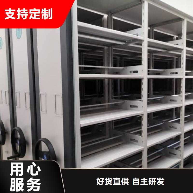密集架,【电动密集架】多种优势放心选择鑫康密集柜档案架