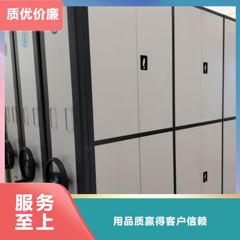 创造辉煌【鑫康】密集架移动档案柜