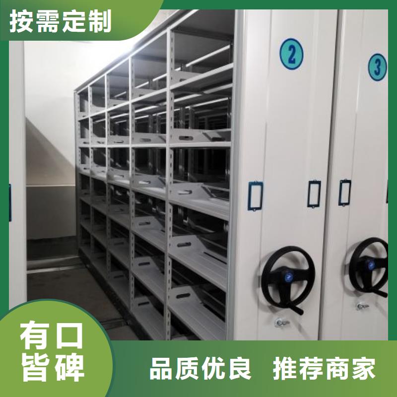 密集档案存放柜鑫康【密集架】电动密集架用好材做好产品