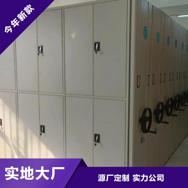 手动密集柜-视频-山东省东营市鑫康手动密集柜可服务区域利津|广饶|泰安|莱芜|潍坊|德州|淄博|日照等