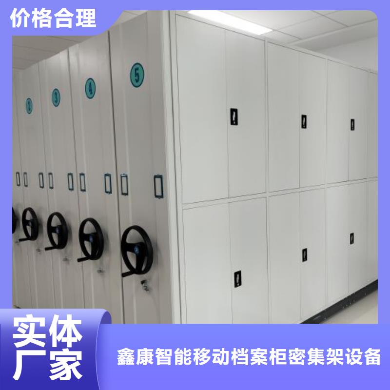 產(chǎn)品圖片【鑫康】智能表庫密集柜