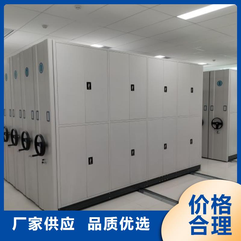 密集架,【电动密集架】多种优势放心选择鑫康密集柜档案架