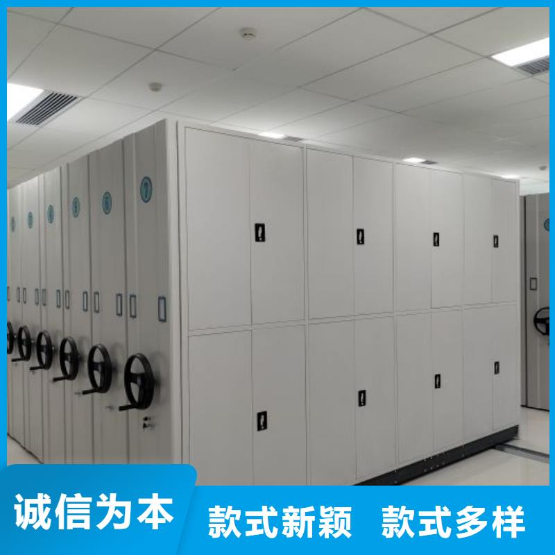 放心消费【鑫康】可移动档案存放密集架