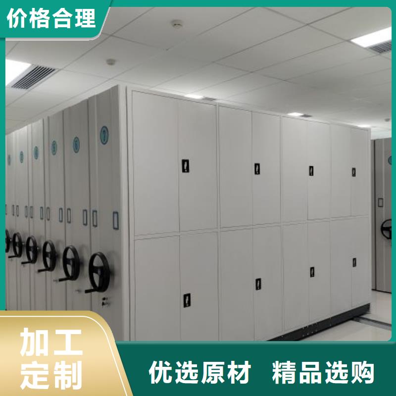 放心消费【鑫康】可移动档案存放密集架