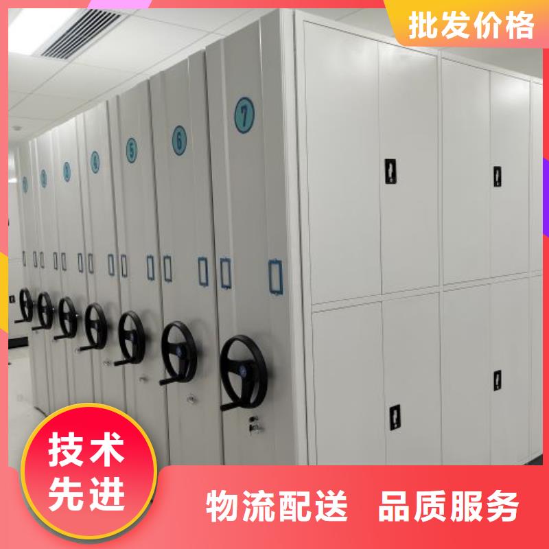 密集架,【电动密集架】多种优势放心选择鑫康密集柜档案架