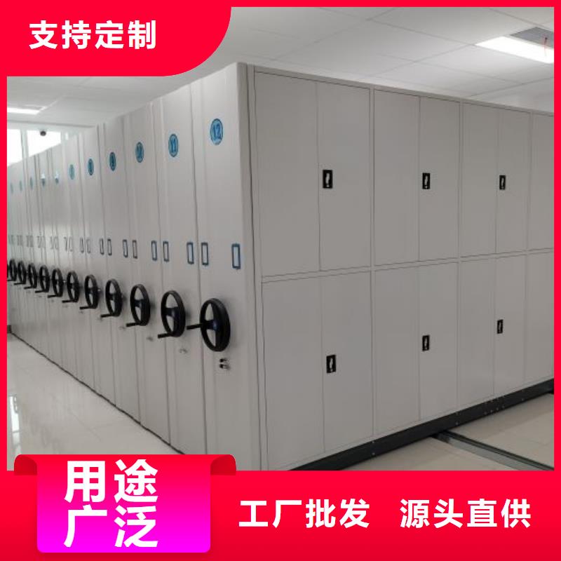 移动档案文件架视频-移动档案文件架(鑫康)覆盖地域山东省东营市垦利|河口|烟台|青岛|菏泽|潍坊|日照|临沂|滨州