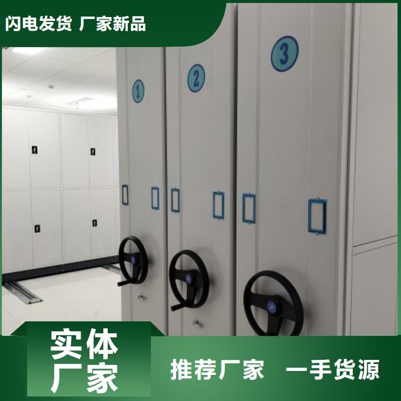 诚信遵守【鑫康】光盘密集柜