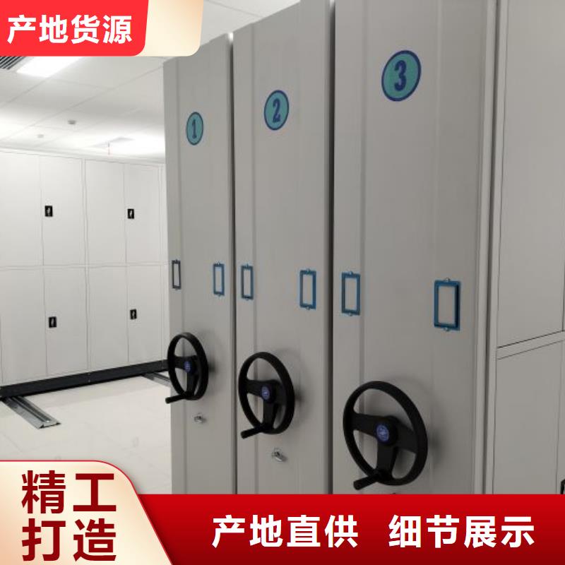 供求信息【鑫康】智能电脑档案柜