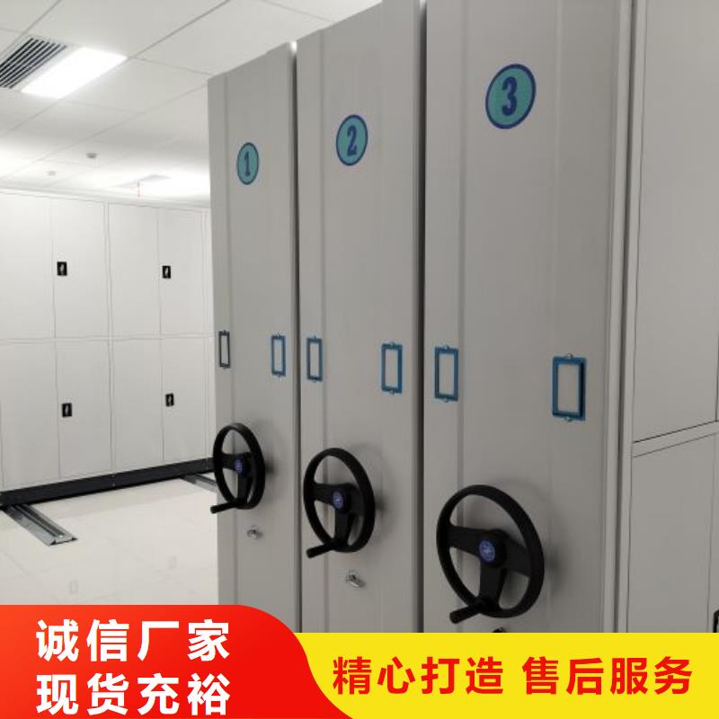 移动档案文件架视频-移动档案文件架(鑫康)覆盖地域山东省东营市垦利|河口|烟台|青岛|菏泽|潍坊|日照|临沂|滨州