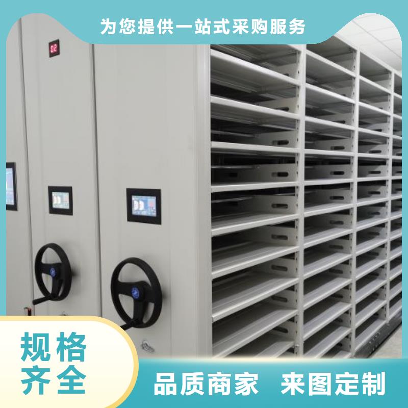 产品问题的解决方案【鑫康】密集文件柜