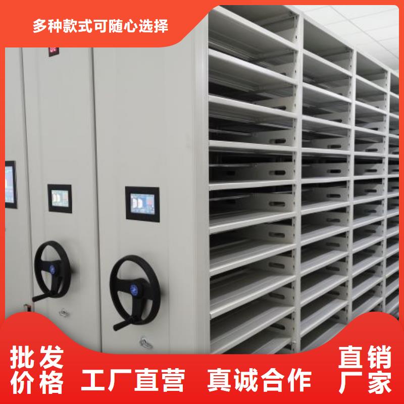 诚信遵守【鑫康】光盘密集柜