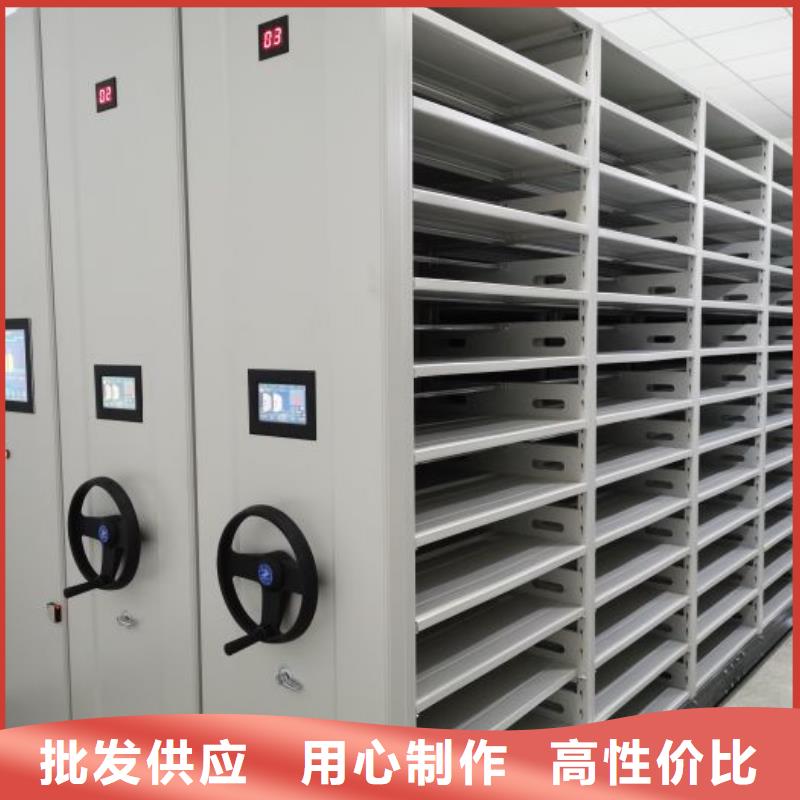 【专注生产N年 密集架手摇密集柜优质工艺】