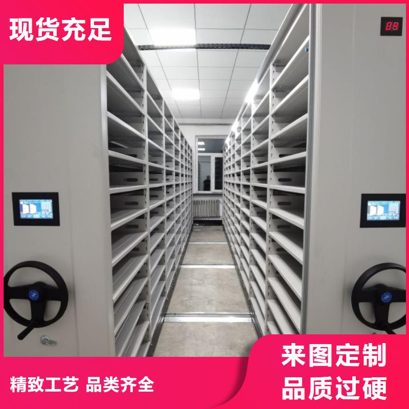 【 密集架手摇密集柜优质工艺】-服务范围包括隆昌|威远|广元|泸州|绵阳|遂宁|凉山等
