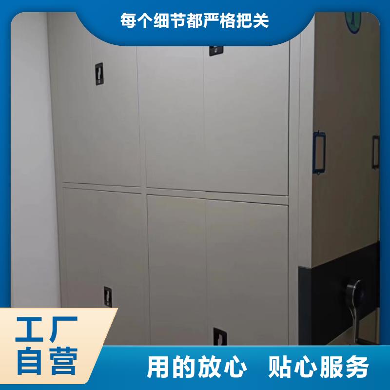 產(chǎn)品圖片【鑫康】智能表庫密集柜