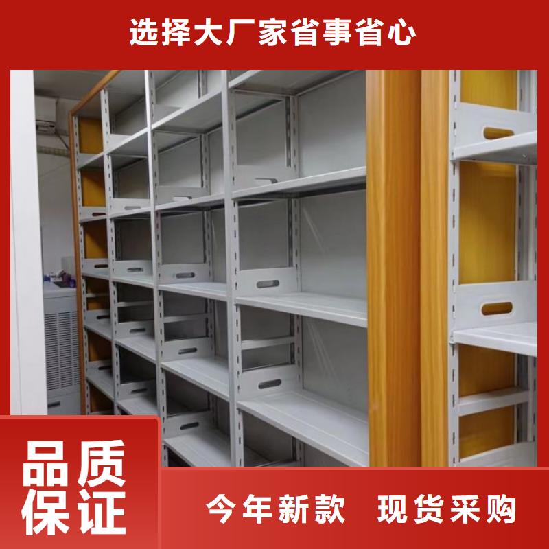 移动档案文件架视频-移动档案文件架(鑫康)覆盖地域山东省东营市垦利|河口|烟台|青岛|菏泽|潍坊|日照|临沂|滨州