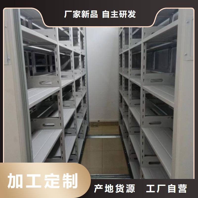 精诚合作【鑫康】资料档案室密集架