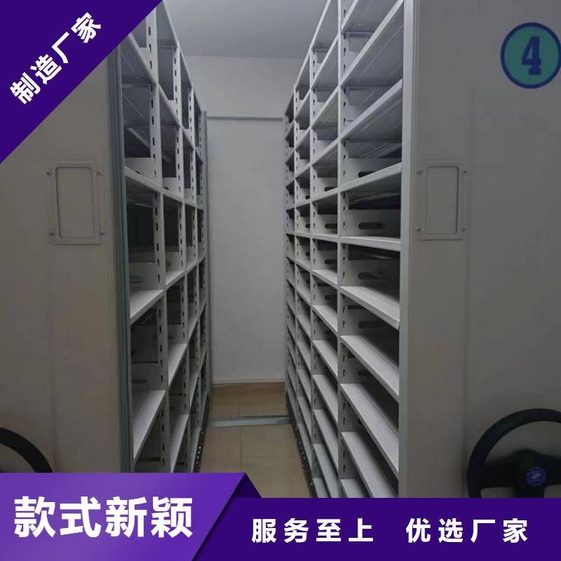 放心消费【鑫康】可移动档案存放密集架