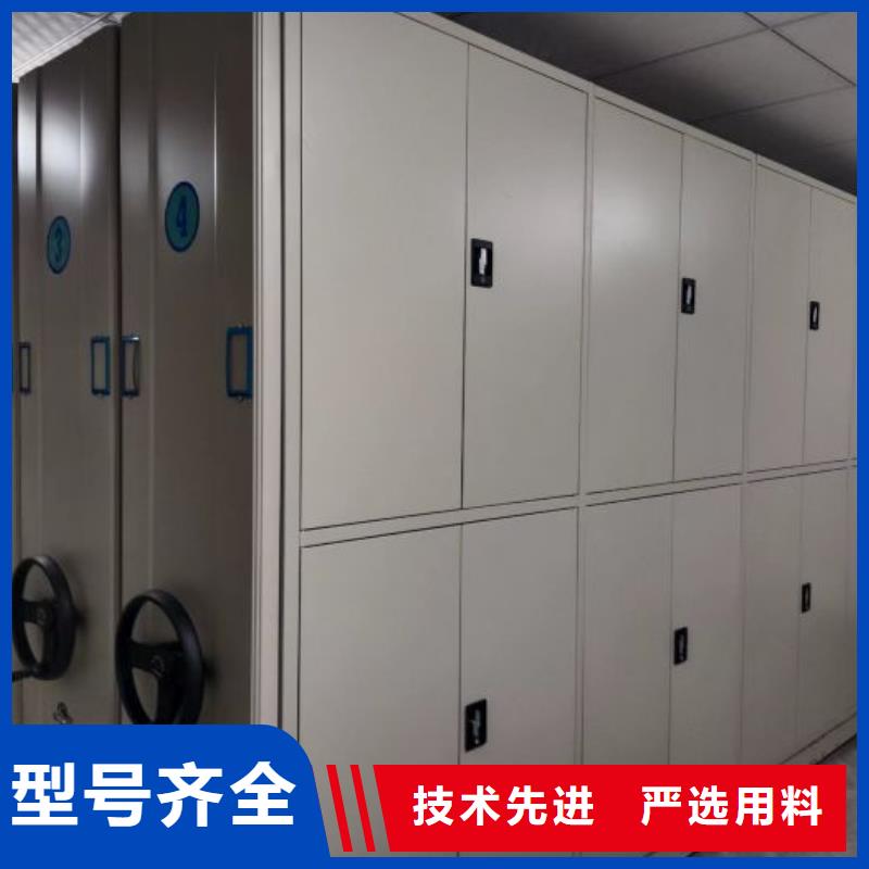 【 密集架手摇密集柜优质工艺】-服务范围包括隆昌|威远|广元|泸州|绵阳|遂宁|凉山等